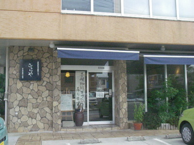 カフェ　さくらや