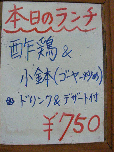 ブルーフォレスト