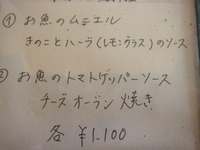 果茶屋（カチャヤ）カフェ