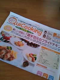 やった(＾艸＾) 2012/11/29 11:17:13