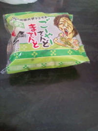 学P② 2012/10/30 12:29:58