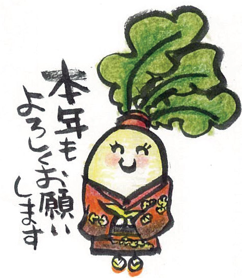 2013年もよろしくお願いします。