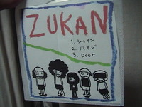 お薦め。 2006/07/09 23:51:00