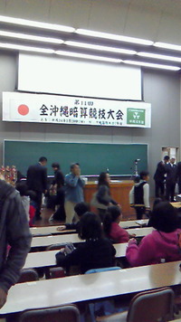 朝から大忙し 2012/02/19 08:59:17