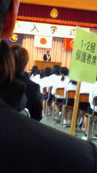 入学式～第二弾～ 2012/04/10 13:56:05