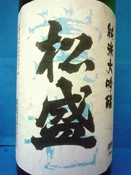 日本酒。