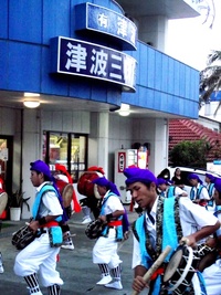 米原青年会エイサー