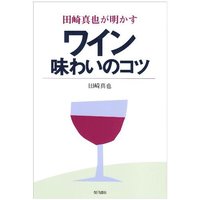 オススメＢＯＯＫ☆
