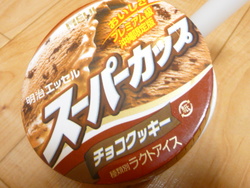 沖縄限定版　スーパーカップ　ラクトアイス　チョコクッキー