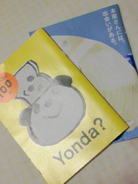 読書の夏 2011/08/12 20:51:41