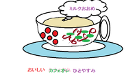 My　fevarito　drink 2011/06/08 23:04:36