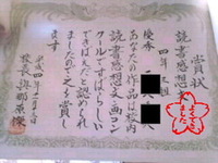2011年09月01日