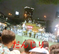 2011年08月06日