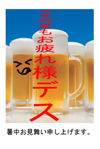 2011年07月29日