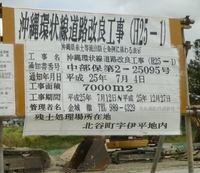 アワセゴルフ場跡地