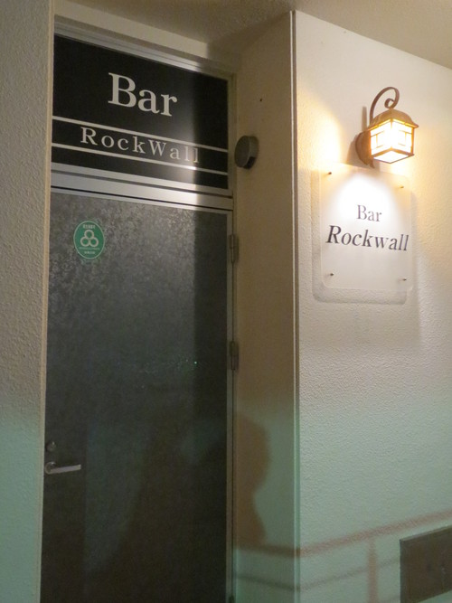 Bar　Rockwall（３）