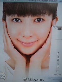 美白したい人この指と～まれ♪ 2014/05/31 23:14:38