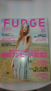 春が近いです！　おしゃれして　でかけよう 2013/02/25 11:01:05