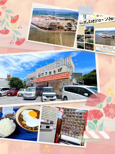 泡瀬干潟渡り鳥展開催中！