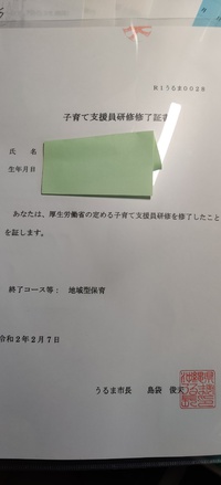お願いです。フルタイムで働いてくれる保育士が必要です。 2020/03/03 19:26:55