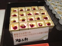 畑人村開催！ 2012/08/13 13:44:10