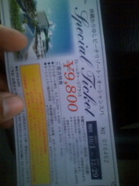 ありがとー！ 2011/10/09 13:36:59