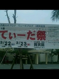 到着 2008/03/23 08:22:39