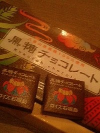 飲み会２ 2008/10/11 21:08:52