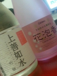 日本酒ＤＡＹ 2008/11/16 02:45:37