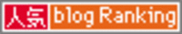 初blog 2005/11/21 15:33:00