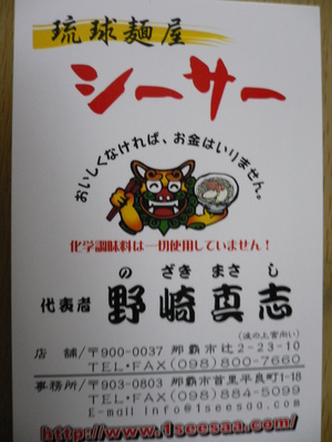自練