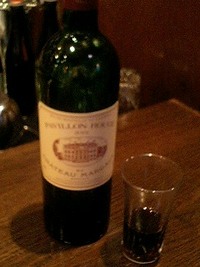 飲んじゃった♪ 2007/08/06 01:39:41