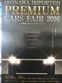 PREMIUM CARS FAIR 2016