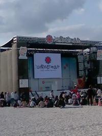 沖縄国際映画祭。 2010/03/26 17:24:17