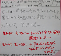 waji1089　なんだかさみし～ 2012/06/07 12:04:34
