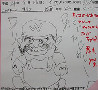 waji1102　悪い男… 2012/06/26 12:51:32