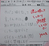 waji1107　たくさん〇〇してね～ 2012/07/03 14:03:11