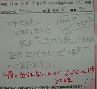 waji1127　地獄だから～？ 2012/08/02 12:03:06