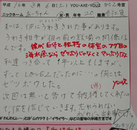waji1131　ゼツボウからの～？ 2012/08/08 11:56:49