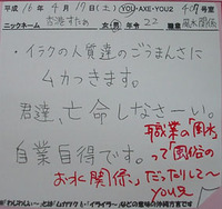 waji1153　お水関係？ 2012/09/11 12:07:15