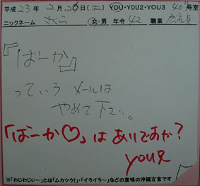 waji761　こういうのはありですか？