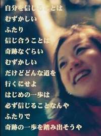 この女の人かわい〜!なにこの安心感(゜゜)大丈夫っ て気する♪ 2011/10/20 22:48:22