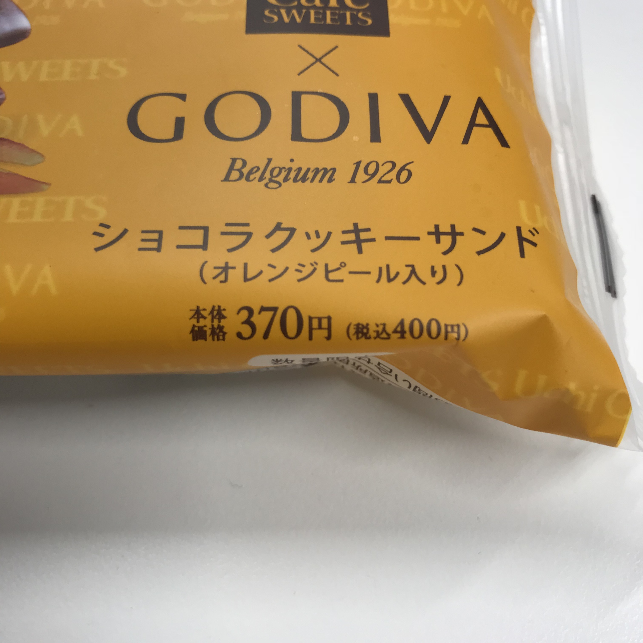 もはやコンビニ価格ではない？ローソンとGODIVAのコラボ、ウチカフェスイーツ。