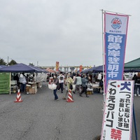 八戸館鼻岸壁朝市。 2023/05/29 08:00:00