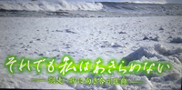 人生の転機 2023/05/06 10:00:00