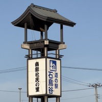 道の駅。 2023/05/25 05:40:00