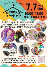本日は道の駅かでな