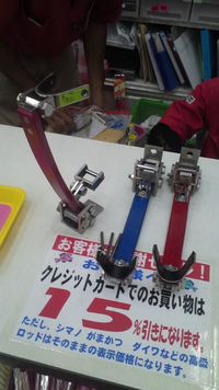 具志川ステップ 2014/12/14 14:28:52