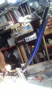 大型板バネ 2016/08/14 14:02:50