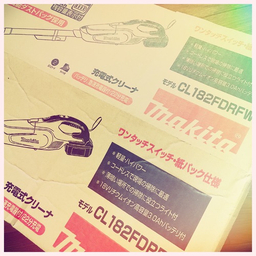 マキタの掃除機買うたったー。